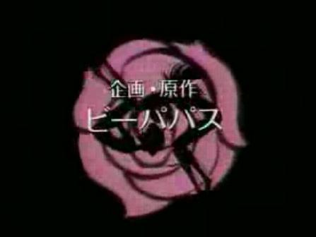 utena1.jpg
